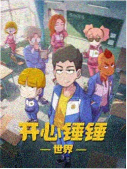 命运之夜剧场版角色关系